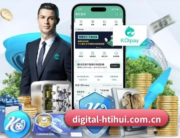 digital-htihui.com.cn APP 深度功能